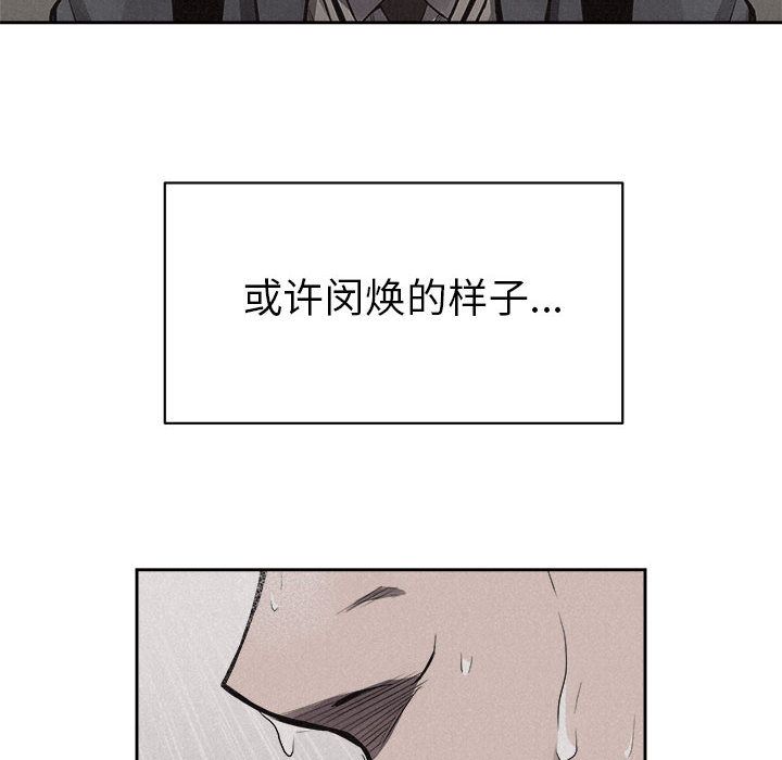 热血格斗[h漫]韩漫全集-热血格斗-第 33 章无删减无遮挡章节图片 