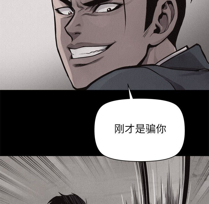 热血格斗[h漫]韩漫全集-热血格斗-第 33 章无删减无遮挡章节图片 