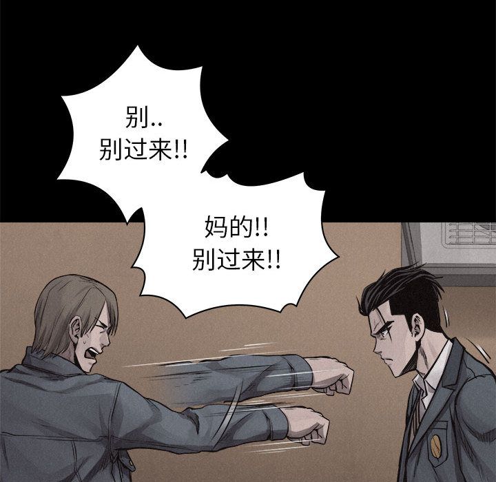 热血格斗[h漫]韩漫全集-热血格斗-第 33 章无删减无遮挡章节图片 