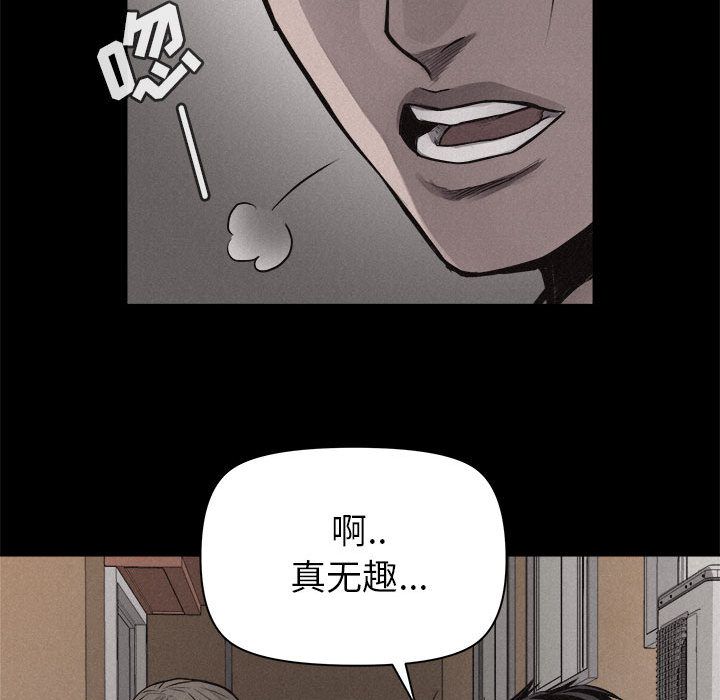 热血格斗[h漫]韩漫全集-热血格斗-第 33 章无删减无遮挡章节图片 