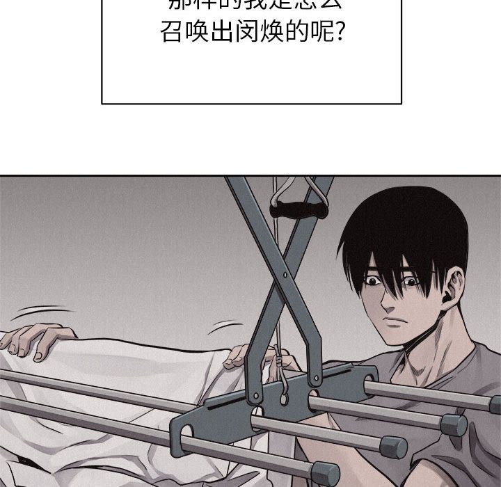 热血格斗[h漫]韩漫全集-热血格斗-第 33 章无删减无遮挡章节图片 