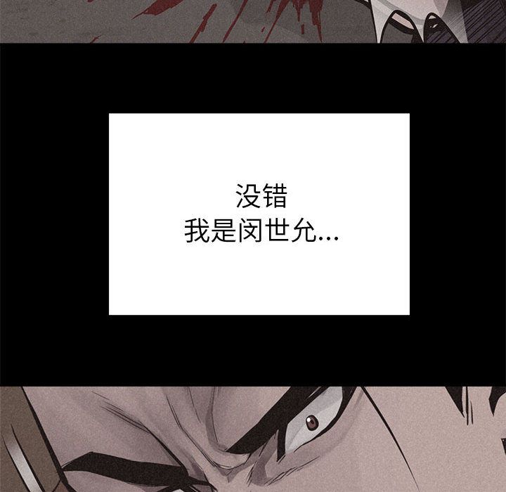 热血格斗[h漫]韩漫全集-热血格斗-第 33 章无删减无遮挡章节图片 