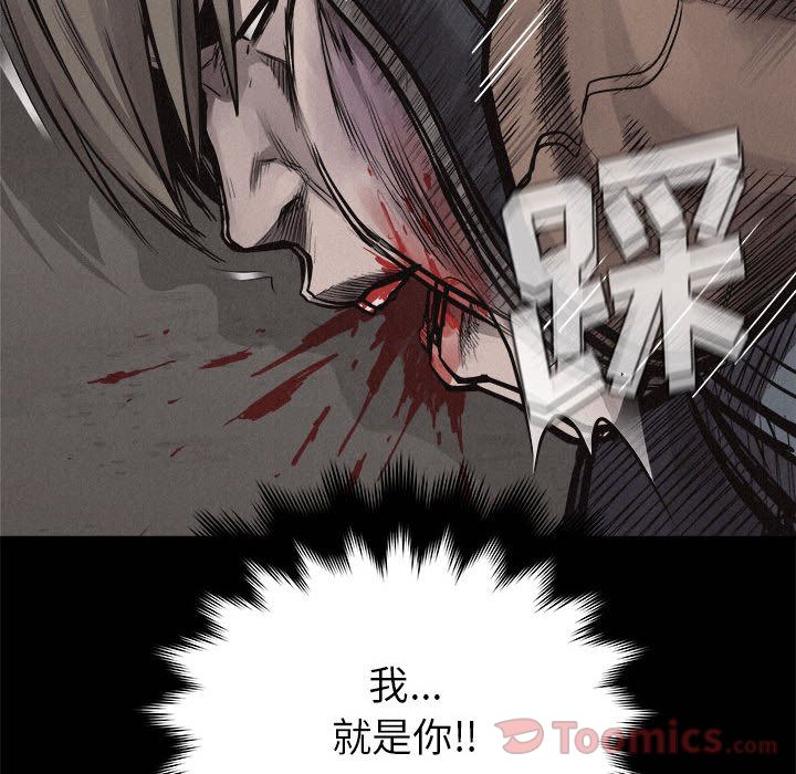 热血格斗[h漫]韩漫全集-热血格斗-第 33 章无删减无遮挡章节图片 