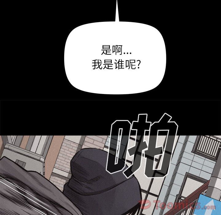 热血格斗[h漫]韩漫全集-热血格斗-第 33 章无删减无遮挡章节图片 