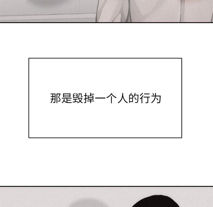热血格斗[h漫]韩漫全集-热血格斗-第 33 章无删减无遮挡章节图片 