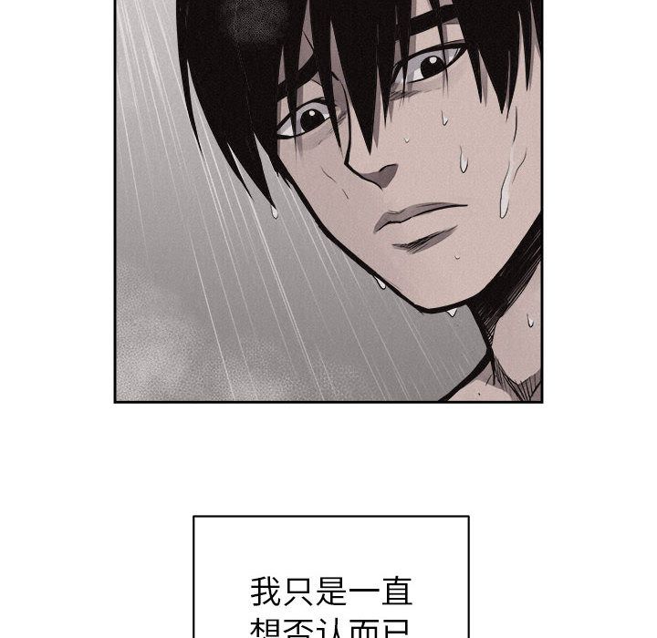 热血格斗[h漫]韩漫全集-热血格斗-第 33 章无删减无遮挡章节图片 