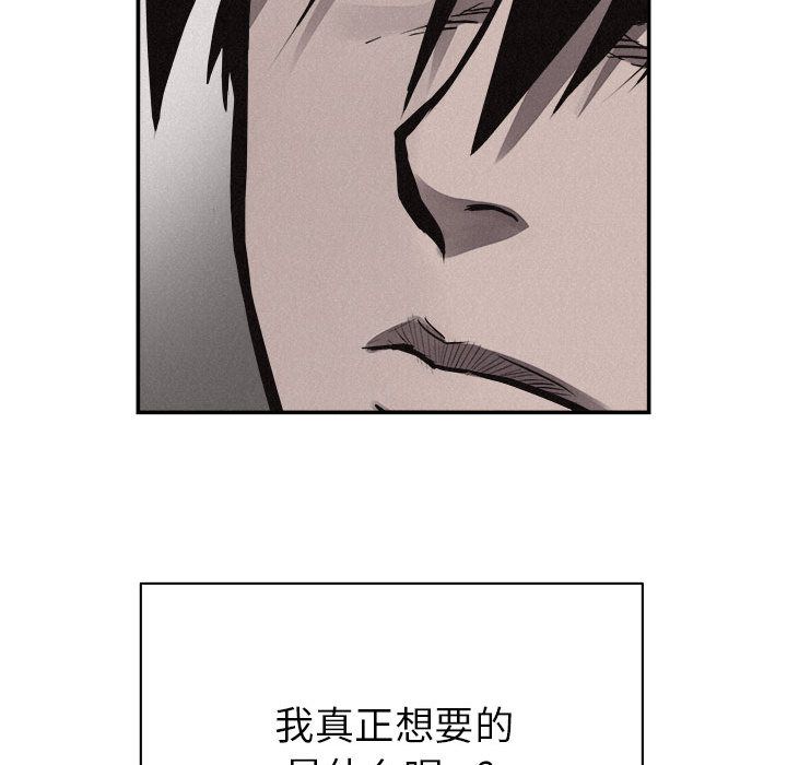 热血格斗[h漫]韩漫全集-热血格斗-第 33 章无删减无遮挡章节图片 