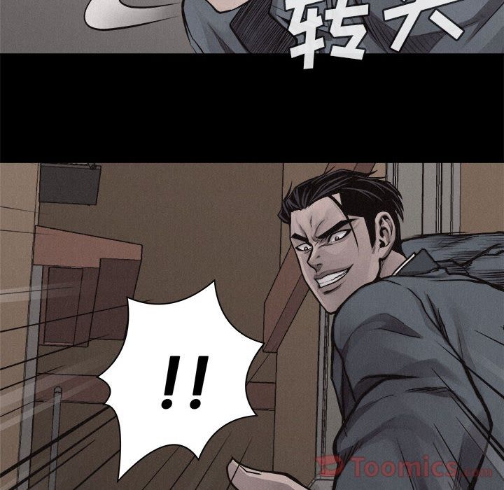 热血格斗[h漫]韩漫全集-热血格斗-第 33 章无删减无遮挡章节图片 