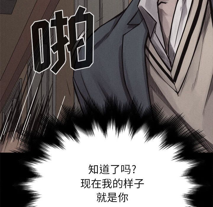 热血格斗[h漫]韩漫全集-热血格斗-第 33 章无删减无遮挡章节图片 