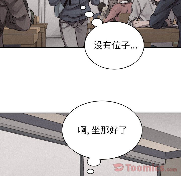 热血格斗[抖漫]韩漫全集-热血格斗-第 34 章无删减无遮挡章节图片 