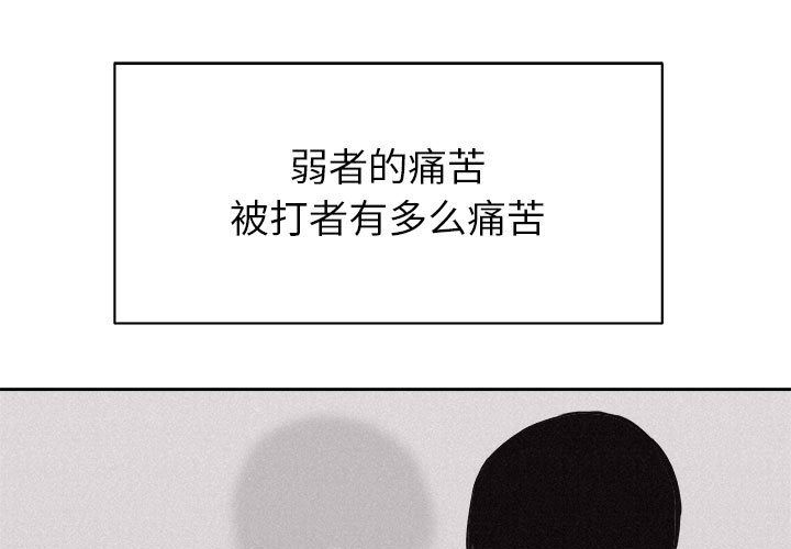 热血格斗[抖漫]韩漫全集-热血格斗-第 34 章无删减无遮挡章节图片 