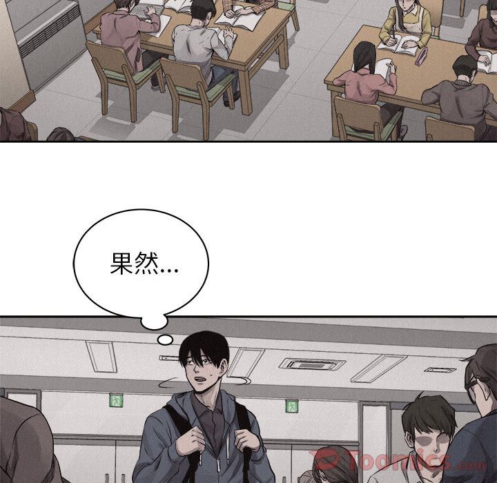 热血格斗[抖漫]韩漫全集-热血格斗-第 34 章无删减无遮挡章节图片 