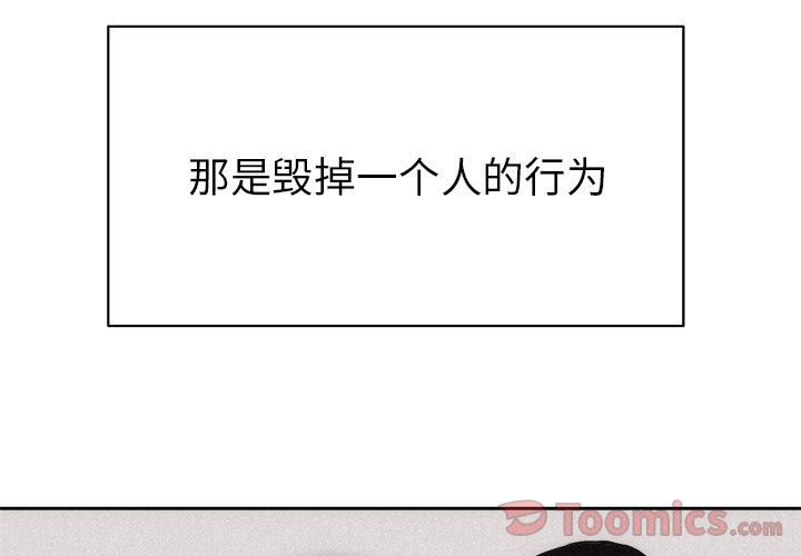 热血格斗[抖漫]韩漫全集-热血格斗-第 34 章无删减无遮挡章节图片 