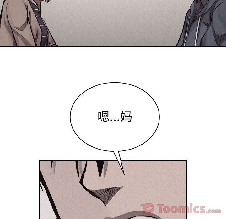 热血格斗[抖漫]韩漫全集-热血格斗-第 34 章无删减无遮挡章节图片 