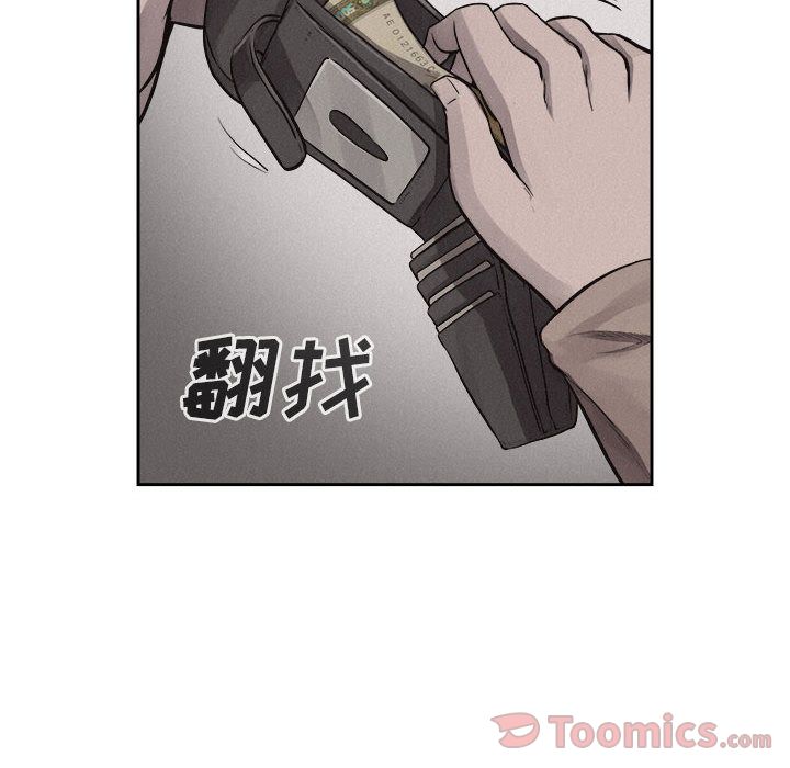 热血格斗[抖漫]韩漫全集-热血格斗-第 34 章无删减无遮挡章节图片 