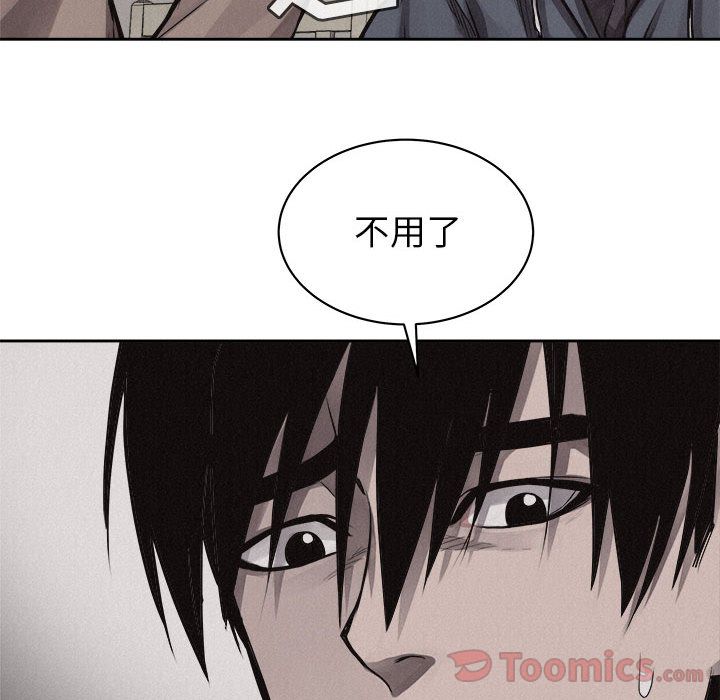 热血格斗[抖漫]韩漫全集-热血格斗-第 34 章无删减无遮挡章节图片 
