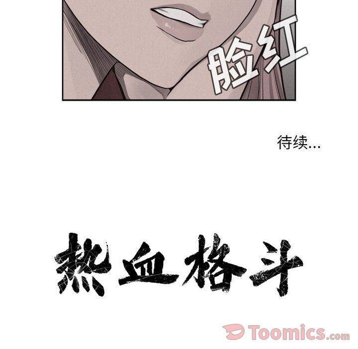 热血格斗[抖漫]韩漫全集-热血格斗-第 34 章无删减无遮挡章节图片 