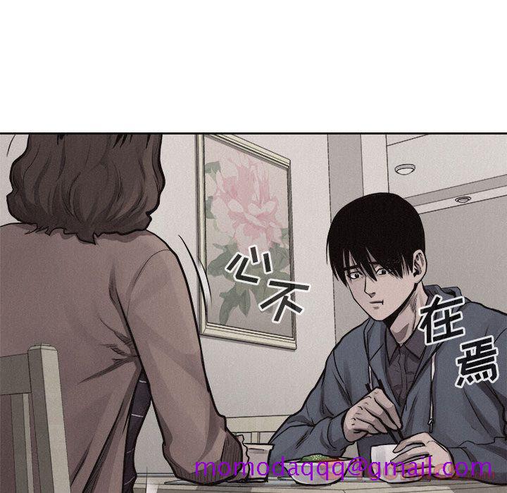 热血格斗[抖漫]韩漫全集-热血格斗-第 34 章无删减无遮挡章节图片 