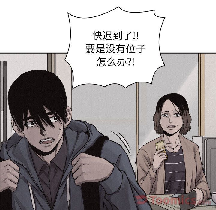 热血格斗[抖漫]韩漫全集-热血格斗-第 34 章无删减无遮挡章节图片 