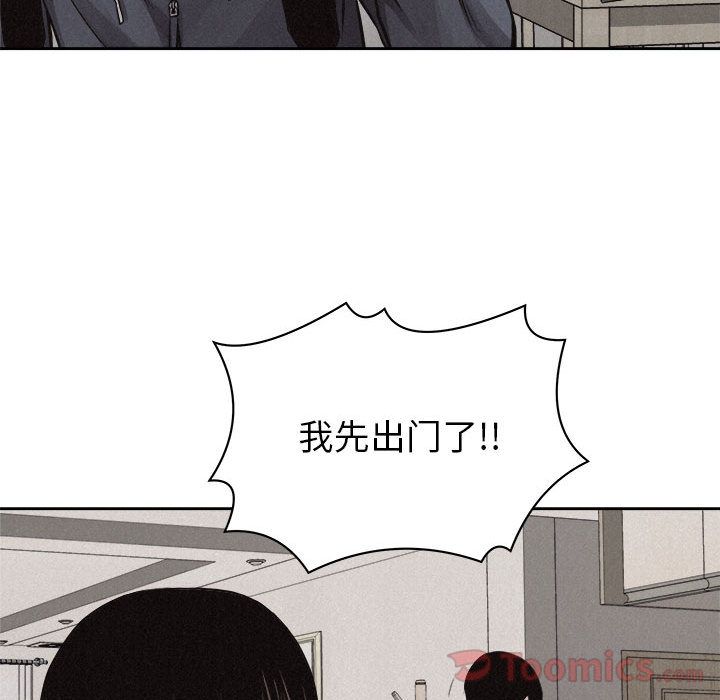 热血格斗[抖漫]韩漫全集-热血格斗-第 34 章无删减无遮挡章节图片 