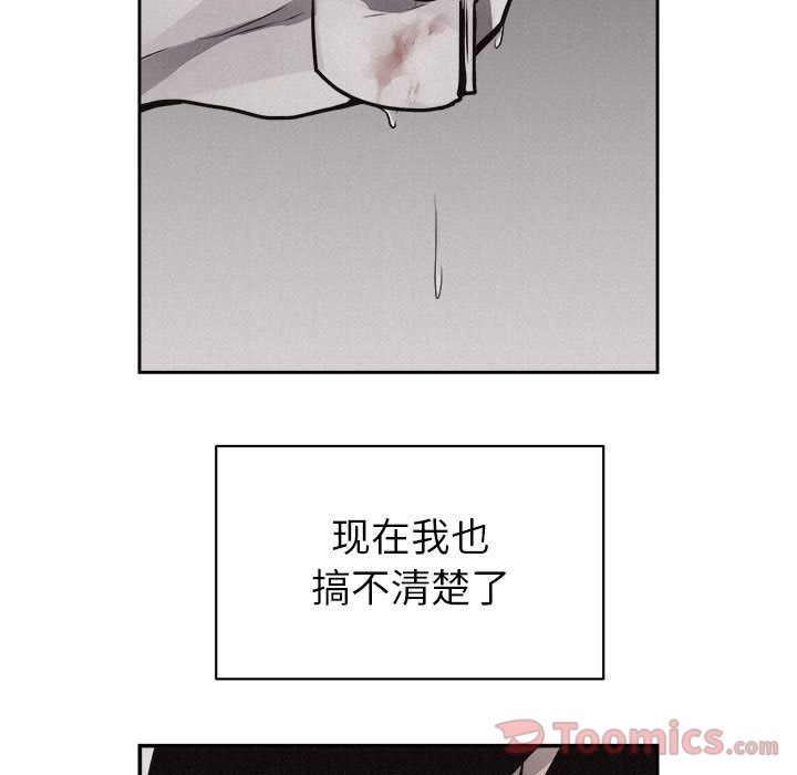 热血格斗[抖漫]韩漫全集-热血格斗-第 34 章无删减无遮挡章节图片 