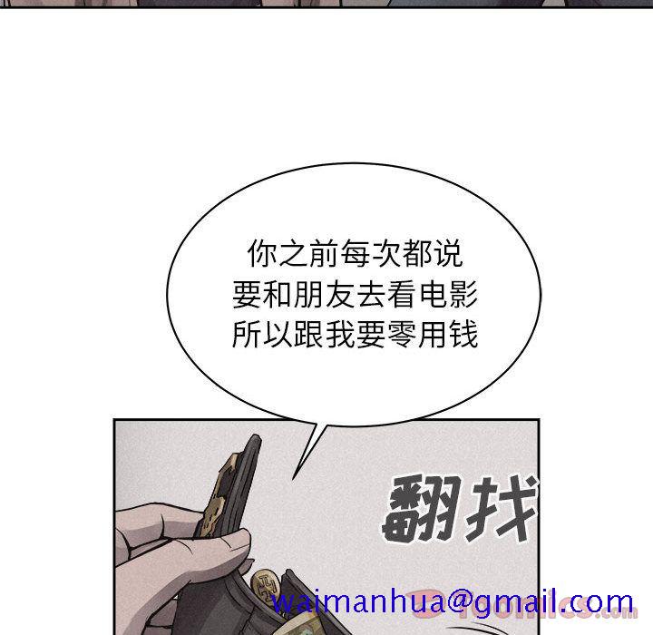 热血格斗[抖漫]韩漫全集-热血格斗-第 34 章无删减无遮挡章节图片 