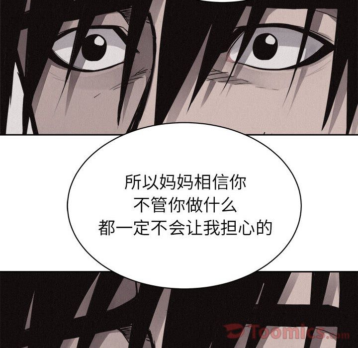 热血格斗[抖漫]韩漫全集-热血格斗-第 34 章无删减无遮挡章节图片 