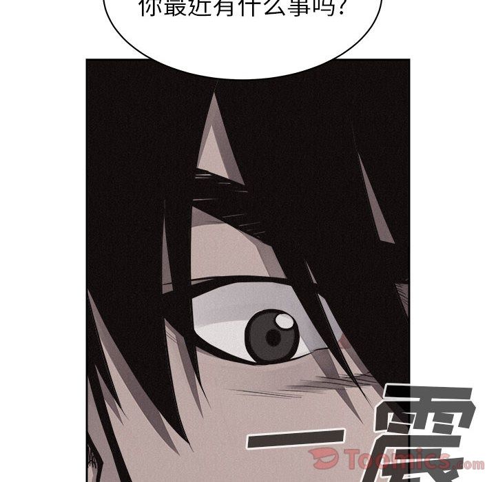 热血格斗[抖漫]韩漫全集-热血格斗-第 34 章无删减无遮挡章节图片 