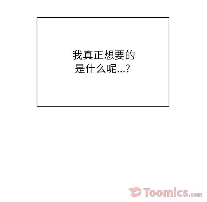 热血格斗[抖漫]韩漫全集-热血格斗-第 34 章无删减无遮挡章节图片 