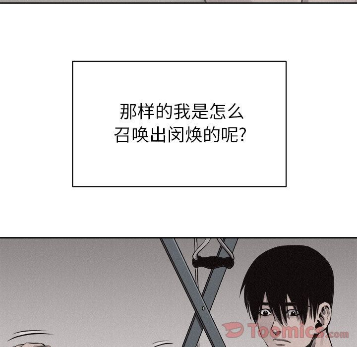 热血格斗[抖漫]韩漫全集-热血格斗-第 34 章无删减无遮挡章节图片 