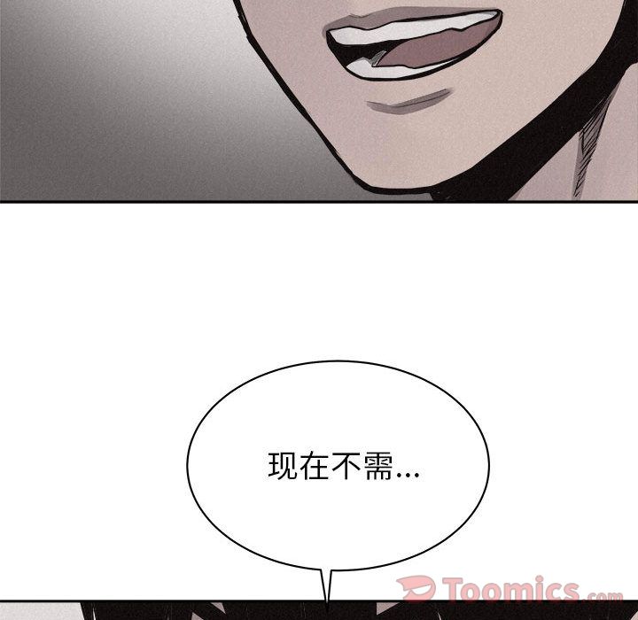 热血格斗[抖漫]韩漫全集-热血格斗-第 34 章无删减无遮挡章节图片 