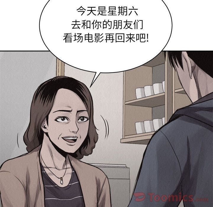 热血格斗[抖漫]韩漫全集-热血格斗-第 34 章无删减无遮挡章节图片 