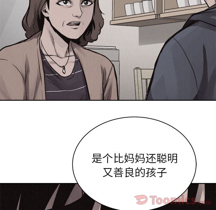 热血格斗[抖漫]韩漫全集-热血格斗-第 34 章无删减无遮挡章节图片 