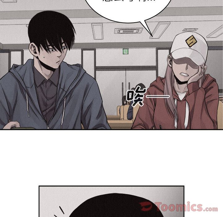 热血格斗[抖漫]韩漫全集-热血格斗-第 34 章无删减无遮挡章节图片 