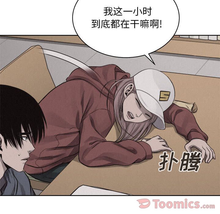 热血格斗[抖漫]韩漫全集-热血格斗-第 35 章无删减无遮挡章节图片 