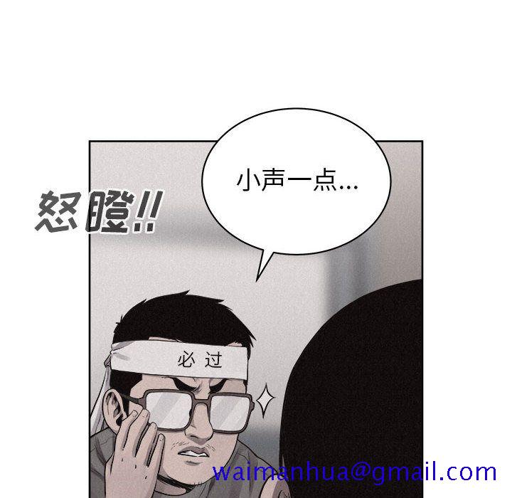 热血格斗[抖漫]韩漫全集-热血格斗-第 35 章无删减无遮挡章节图片 