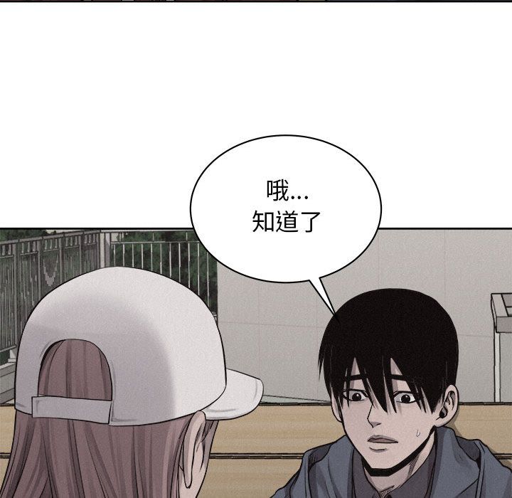 热血格斗[抖漫]韩漫全集-热血格斗-第 35 章无删减无遮挡章节图片 