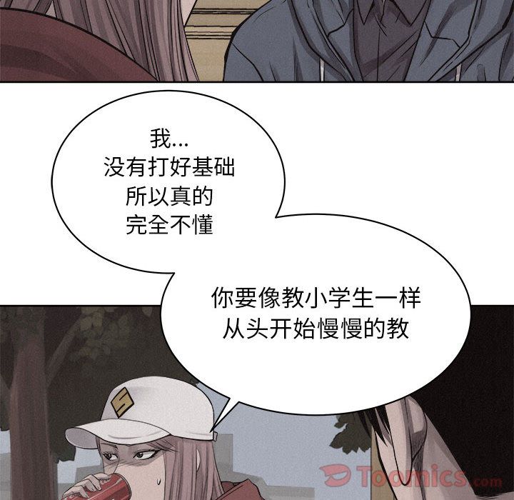热血格斗[抖漫]韩漫全集-热血格斗-第 35 章无删减无遮挡章节图片 