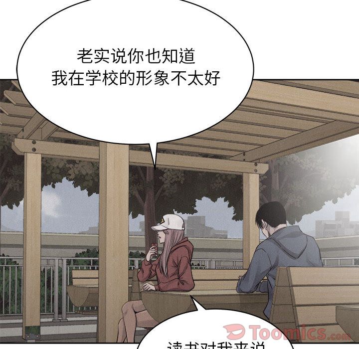 热血格斗[抖漫]韩漫全集-热血格斗-第 35 章无删减无遮挡章节图片 