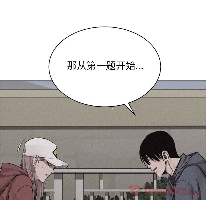 热血格斗[抖漫]韩漫全集-热血格斗-第 35 章无删减无遮挡章节图片 