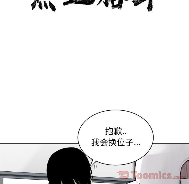 热血格斗[抖漫]韩漫全集-热血格斗-第 35 章无删减无遮挡章节图片 