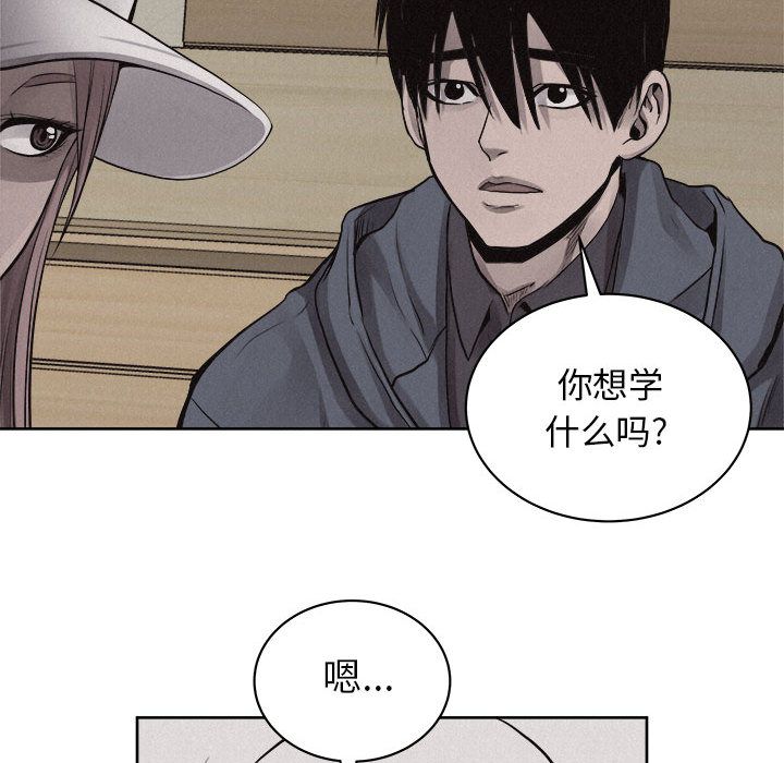 热血格斗[抖漫]韩漫全集-热血格斗-第 35 章无删减无遮挡章节图片 