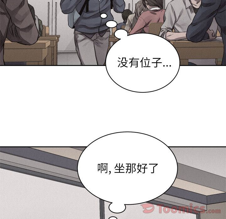 热血格斗[抖漫]韩漫全集-热血格斗-第 35 章无删减无遮挡章节图片 