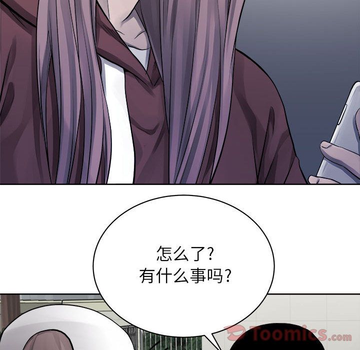热血格斗[抖漫]韩漫全集-热血格斗-第 35 章无删减无遮挡章节图片 