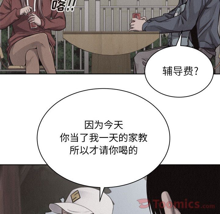 热血格斗[抖漫]韩漫全集-热血格斗-第 35 章无删减无遮挡章节图片 