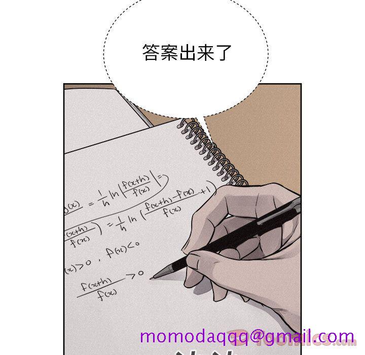 热血格斗[抖漫]韩漫全集-热血格斗-第 35 章无删减无遮挡章节图片 