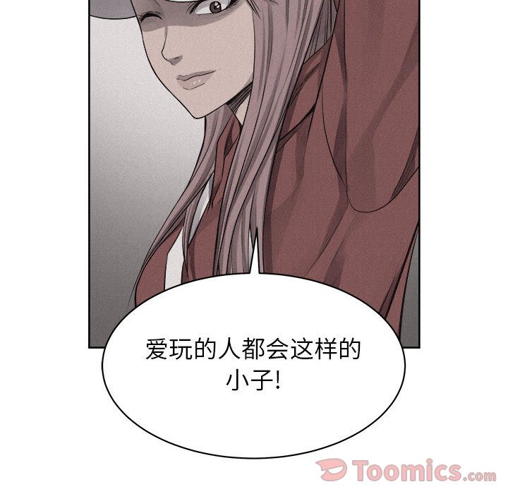 热血格斗[抖漫]韩漫全集-热血格斗-第 35 章无删减无遮挡章节图片 