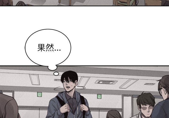 热血格斗[抖漫]韩漫全集-热血格斗-第 35 章无删减无遮挡章节图片 