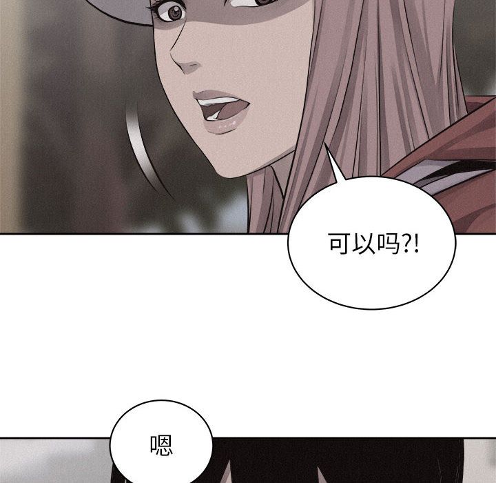 热血格斗[抖漫]韩漫全集-热血格斗-第 35 章无删减无遮挡章节图片 