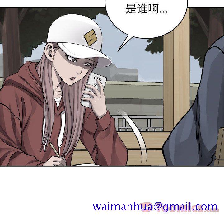 热血格斗[抖漫]韩漫全集-热血格斗-第 35 章无删减无遮挡章节图片 